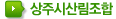 구성원