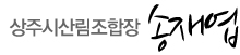 사인