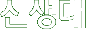 신생대
