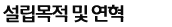 현재위치