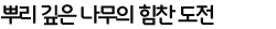 현재위치