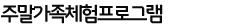 현재위치