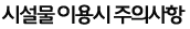 현재위치
