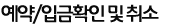 현재위치