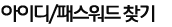 현재위치