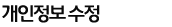 현재위치