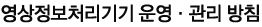 현재위치