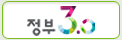 행복한 대한민국을 여는 정부 3.0