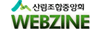 산림조합중앙회 웹진