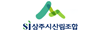 상주시산림조합