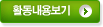 자세히보기