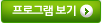 자세히보기
